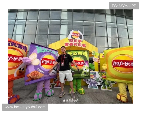 乐事携手足球热潮开启味觉与激情并进的畅爽盛宴